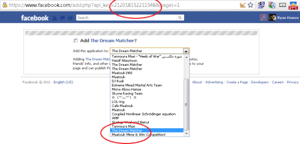 How to add APP_ID to URI, then select page.